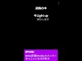 ID RYUKIパート #d_u_n_k_ #skyhi #mazzel