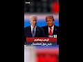 ترمب يهاجم بايدن بسبب طريقة سحب القوات الأميركية من أفغانستان اللحظة الأكثر إحراجا في بلادنا
