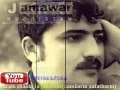      ئارام شەیدا لە جەماوەر