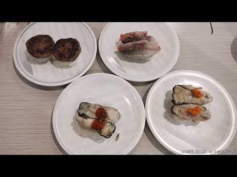お食事処：はま寿司 田川店⑩ ～小林消防設備　福岡県豊前市　全類消防設備士　第二種電気工事士　経営学修士～