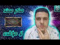 هكر بلياردو نسخة شيتو ممتده فعاله بكود مجاني أداء ممتاز 