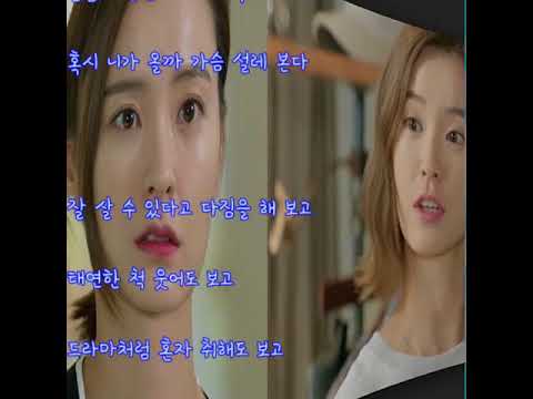 어쿠스틱 콜라보 - 너무 보고싶어 (가사)