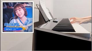 TWICE JIHYO 지효 - I FLY Piano Cover | Today's Webtoon OST Piano Cover 오늘의 웹툰 OST 피아노 커버 Resimi