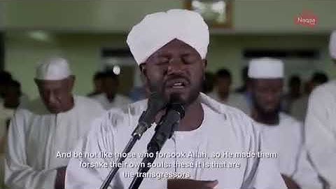 Heart Trembling Recitation ( Last verses of Sourh Hashr ) by Shaikh Noreen Mohammad Sadiq