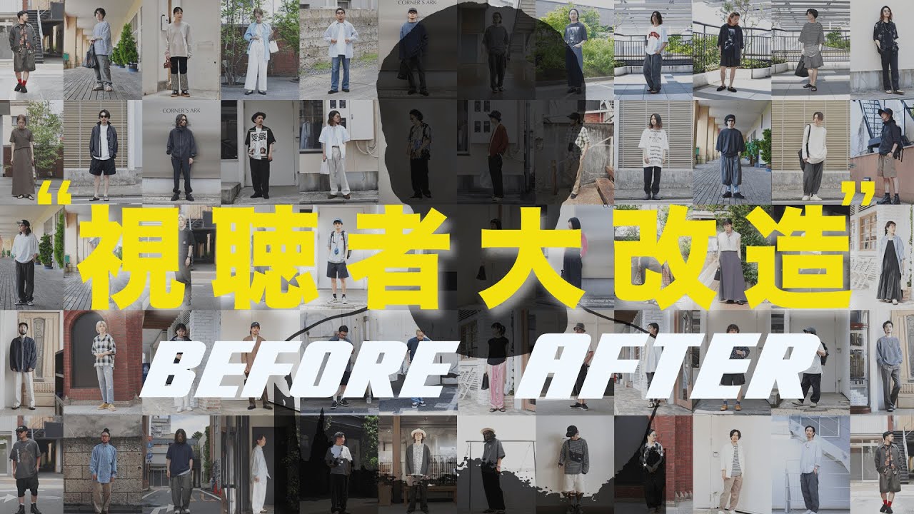 【特別企画】ARK STUDIO 視聴者大改造 4Kライブ配信 - YouTube