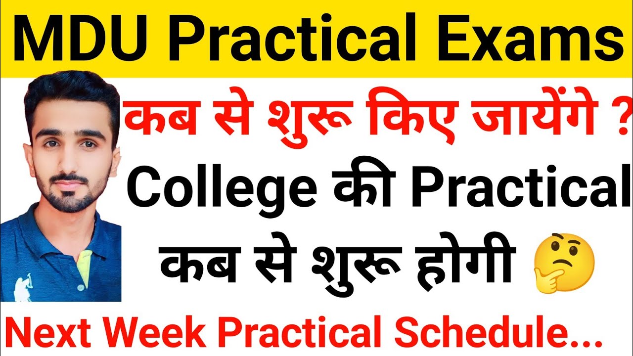 Mdu Practical 2024 || Mdu Practical Exam 2024 | Mdu Practical Schedule ...
