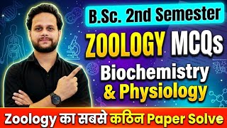 B.Sc 2nd Sem Zoology MCQs🔥 Biochemistry &amp; Physiology Most Important Questions Objectives #bsc #mjpru