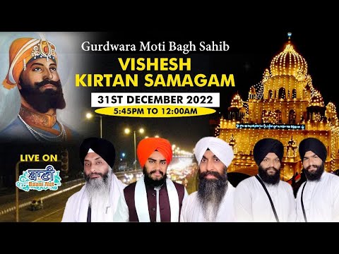 Live-Gurmat-Samagam-G-Moti-Bagh-Sahib-Delhi-31-Dec-2022