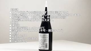 ［ものづくりのがんばり屋　取扱商品］スリーボンド　高強度　嫌気性封着剤　ＴＢ１３０５Ｎ　５０ｇ　緑色　一般用　TB1305N