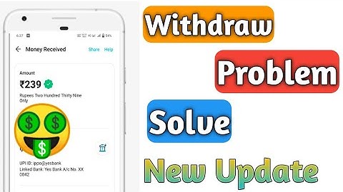 Dainik Bhaskar withdraw problem | Redeem Problem, Withdrawal Problem | How to withdraw dainik bhaska
