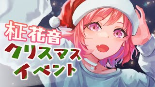 柾花音 まさきかのん Vtuberチャンネル登録者数 柾花音 まさきかのん Vtuberチャンネル登録者数