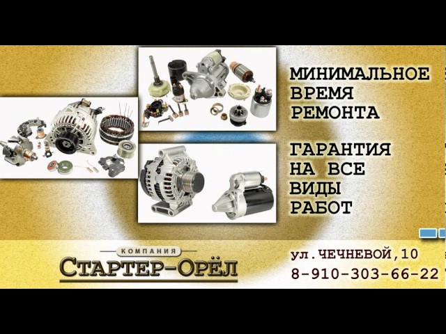 Ремонт кузовов легковых автомобилей
