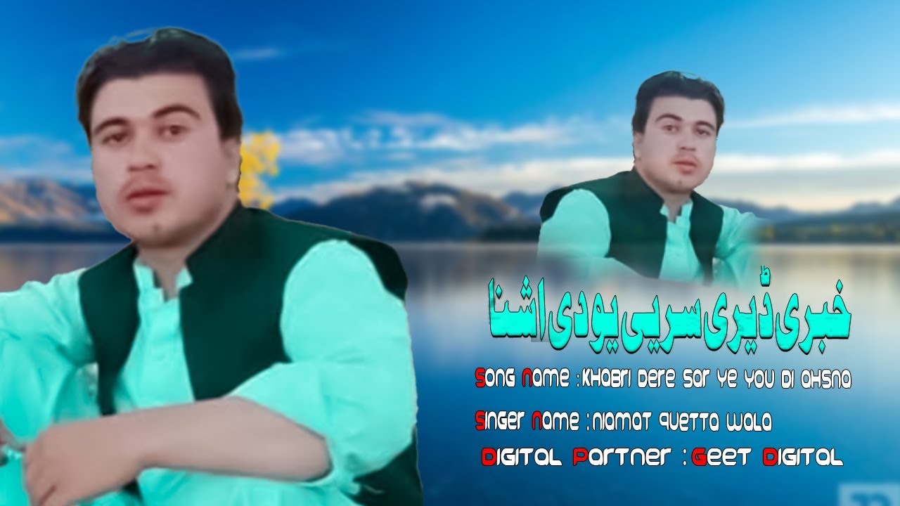 Khabri dere sar ye you di ahsna   | Naimat Quetta Wala New Songs 2025 | | Chman Wala New Songs