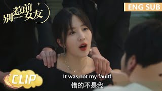 Clip 反派死于话多,李薇薇原形毕露【别惹前女友 Don't Mess with Ex-Girlfriend】 Clip 反派死于话多,李薇薇原形毕露【别惹前女友 Don't Mess with Ex-Girlfriend】