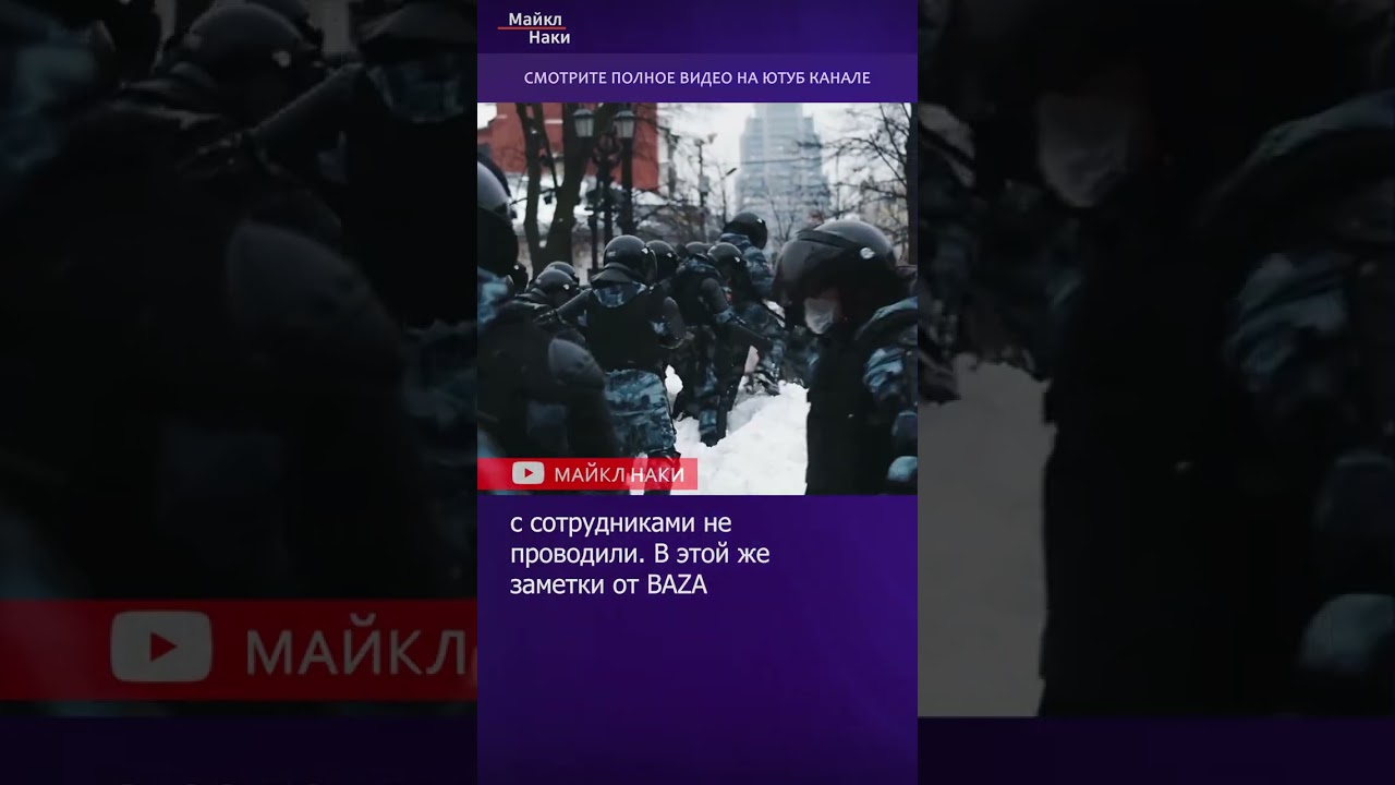 Ментов собираются отправить на войну