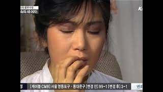 Download Lagu 베스트셀러극장 우산속의 세여자(1984) MP3