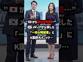 “🇯🇵から超VIP待遇…”🇰🇷メディアが公表した「一枚の明細書」にK国民大パニック… #海外の反応
