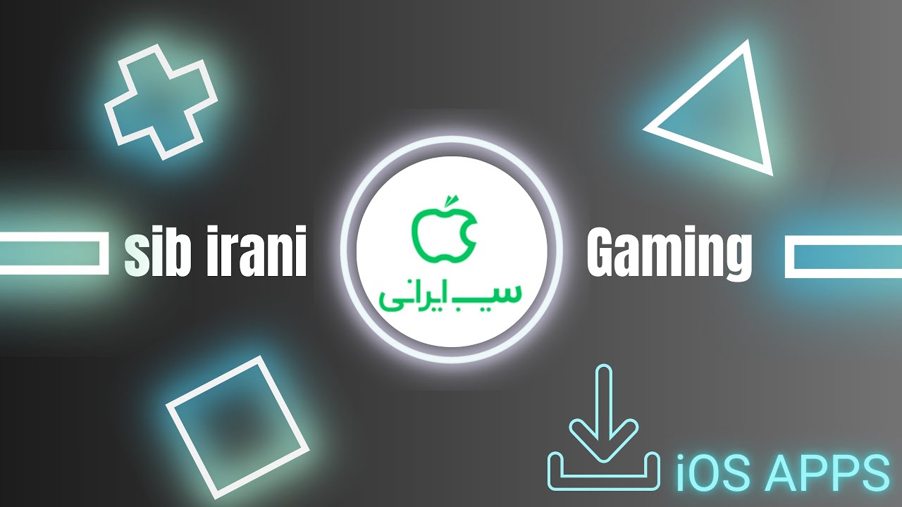 دانلود مستقیم آپ برای آیفون از اپ استور