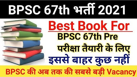 BPSC 67th Pre Best Book|Best Book For BPSC 67th Pre|About BPSC 67th Notification 2021|#bpsc67th2021