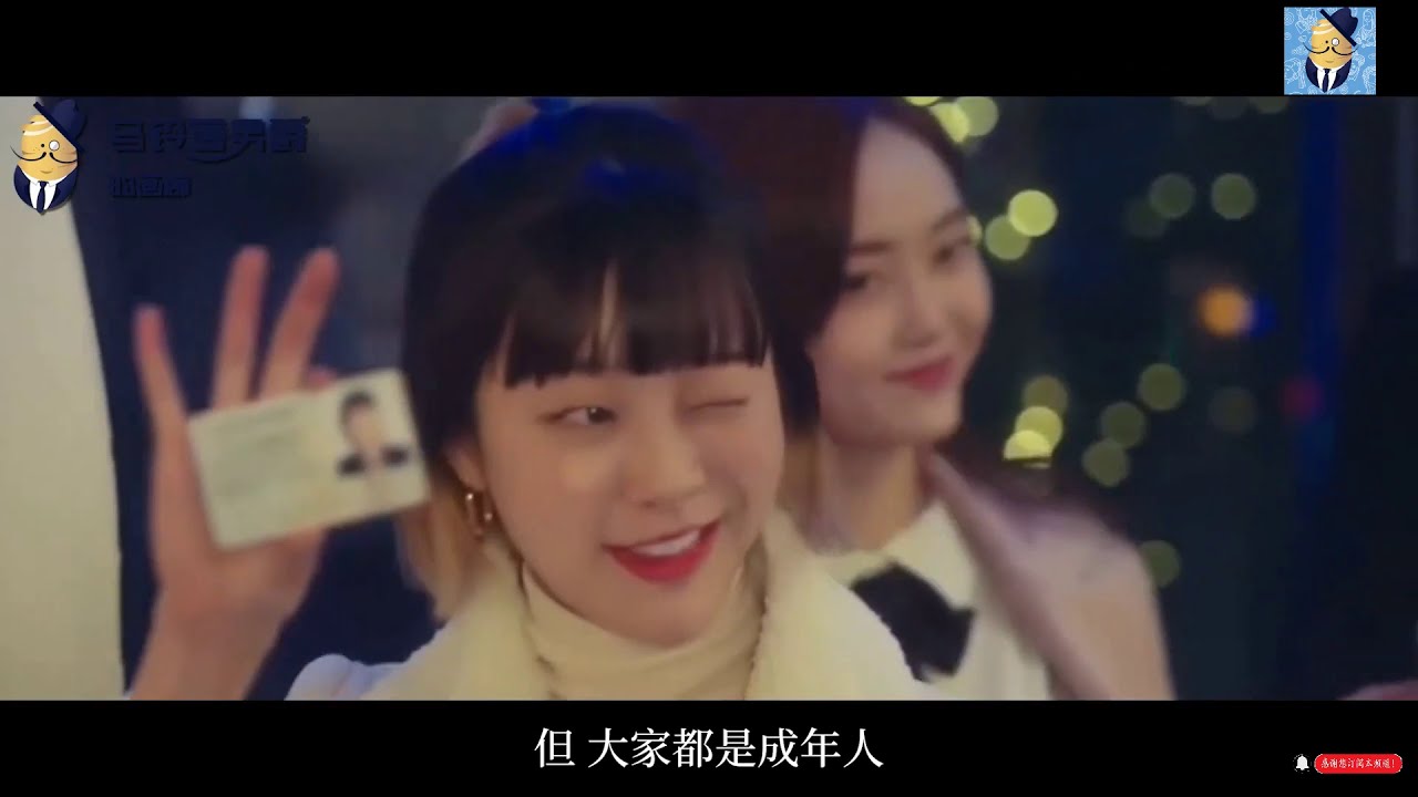 男爵新春篇 小咕噜牛的奇妙冒险 Youtube 男爵新春篇 小咕噜牛的奇妙冒险 Youtube