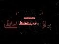 والسماء والطارق محمد صديق المنشاوي سورة الطارق والسماء والطارق محمد صديق المنشاوي سورة الطارق
