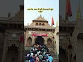 #barsana #shortvideos #viral #shorts #song #share #travel #radhakrishna #bollywood #trending #love