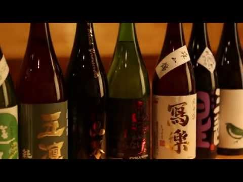 目黒の日本酒居酒屋「ほろよい党」で美味しい日本酒をお楽しみください。