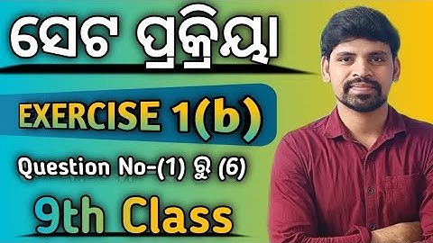 Class 9th Math 1st Chapter Set Exercise 1b ||One shot video ||9th class Algebra set prakriya