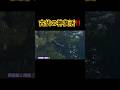 【衝撃映像⚠️】龍蛇神復活‼️彩雲と共に現れた龍蛇神🐉見た人超強運‼️凄い事が起きる前兆#shorts