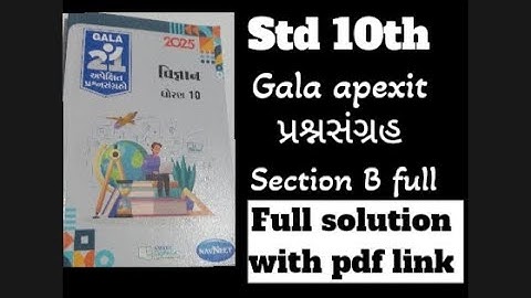 std10th science new gala apexit 2025 section B full solution with pdf link #2025 #subscribe 😄🙏