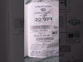 bsc first year Nep minor 2 chemistry 20 questions book