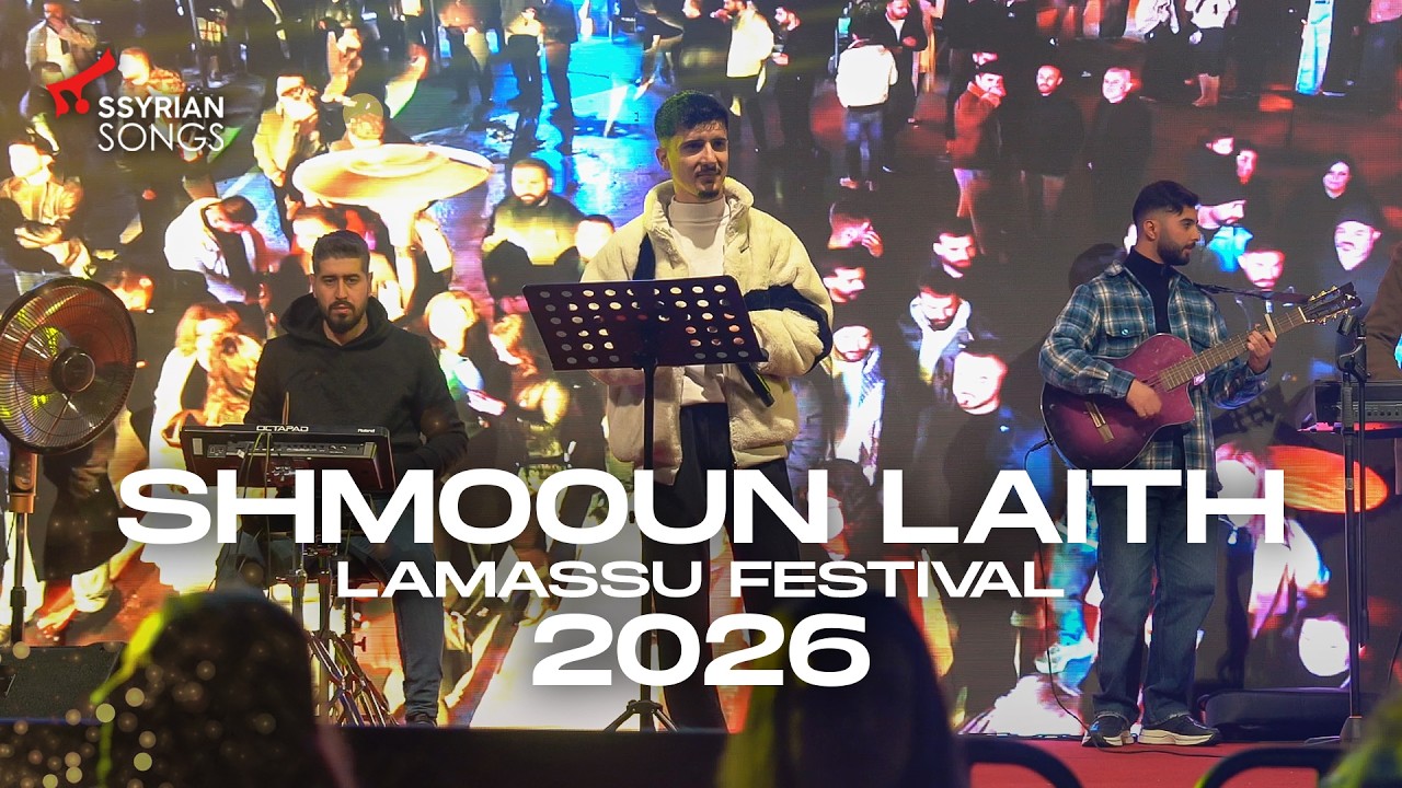 Khigga Yaqoora - Shmooun Laith (Lamassu festival) 2026