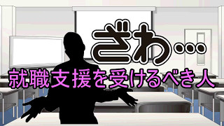 ゆっくり霊夢はFランク大学の就職課に就職したようです【第50話】