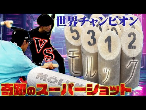 川崎からオリンピック新種目を目指す！今注目のスポーツ「モルック」に挑戦！