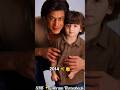 Son Of SRK 💖 Cute AbRam Throwback ✨ #shahrukh_khan #throwback #srk