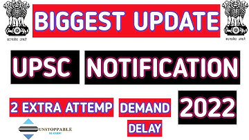 biggest Update :- upsc cse notification 2022 | upsc cse extra attempt 2022 | upsc cse 2022