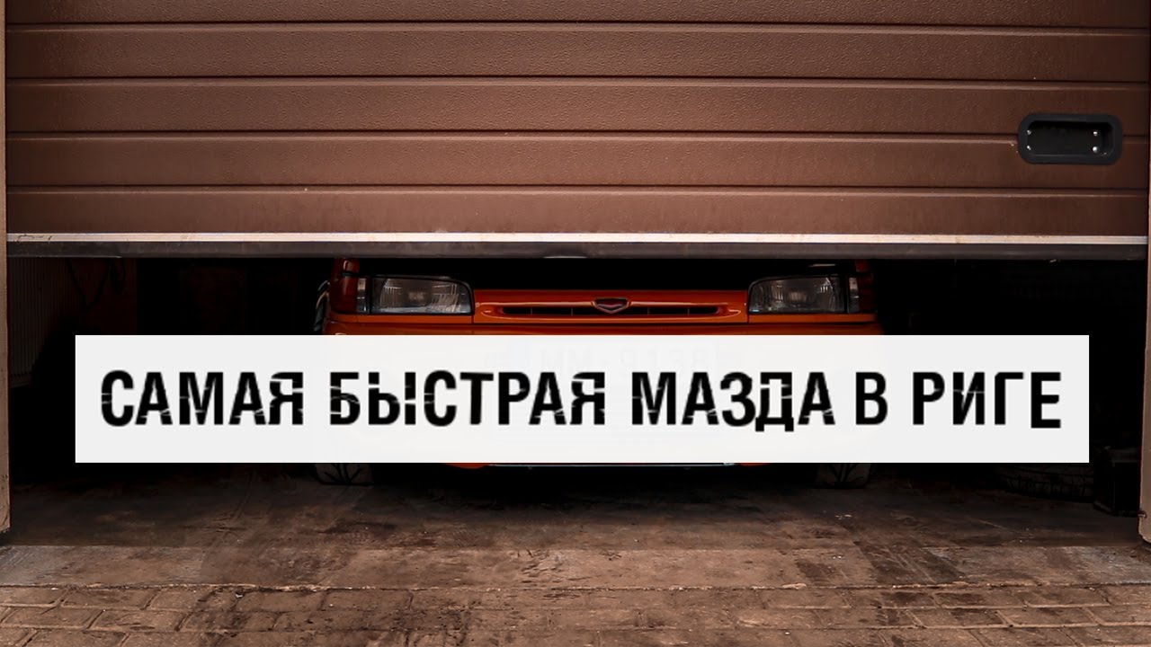 Мазда 3 лошадиные силы
