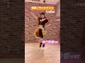 常夏☆サンシャイン/Liella!/嵐千砂都ver【まいな】