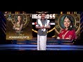Bigg Boss 2 | Grand Finale - Promo (Final)