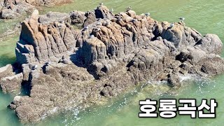 [Hiking] 인천 호룡곡산 등산 | 나홀로 환상의 섬 무의도에서 바다와 숲이 어우러진 호룡곡산 하이킹 | 하나개해수욕장 코스 | 무의도 해상관광탐방로