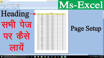 How to set heading on all pages in Excel | Heading in all pages excel | Excel Page Setup