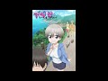 【宇崎ちゃんは遊びたい!~キャラクターソング】なだめスかし Negotiation 宇崎 花(大空 直美)