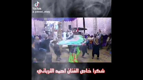 الفنان أحمد الترباني الدحيه عرسان الفنان أحمد الترباني 