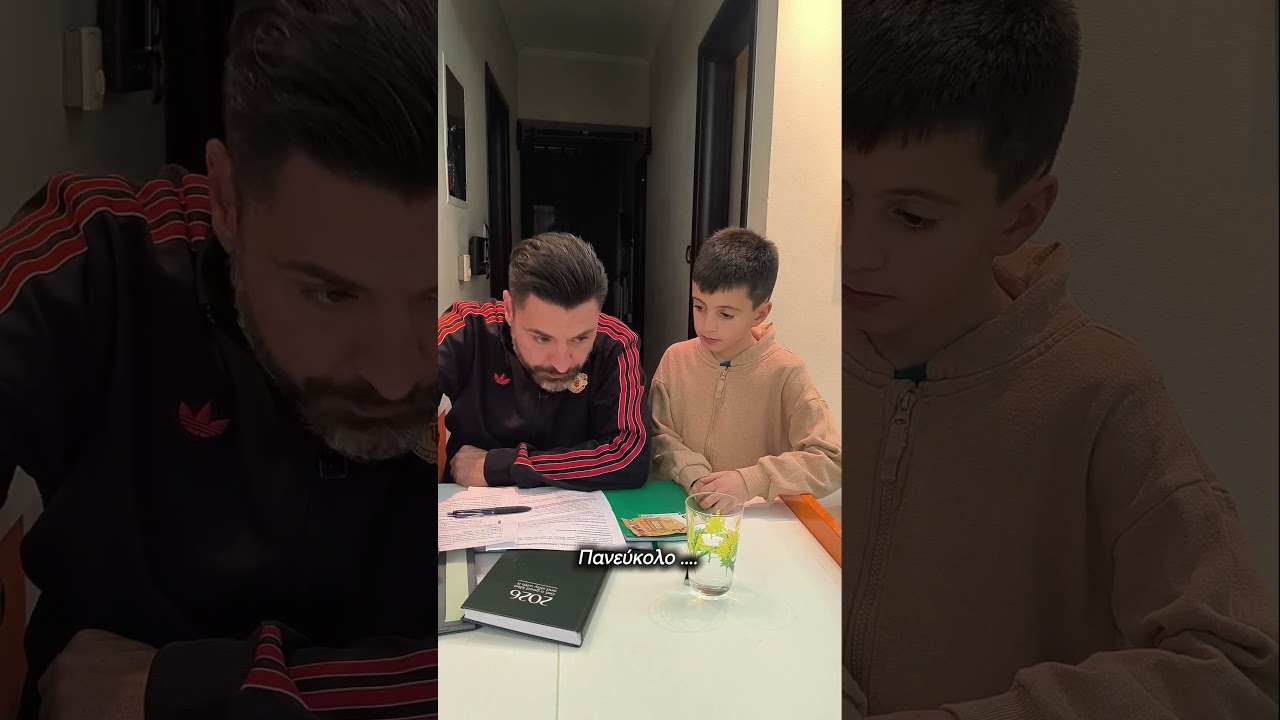 Η απόλυτη σιγουριά .... 