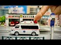 【トミカコマ撮り】交通事故発生！ハイメディック救急車緊急走行！！中央消防署に密着！消防車【働く車】