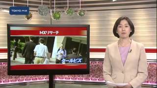 官公庁などでクールビズ始まる