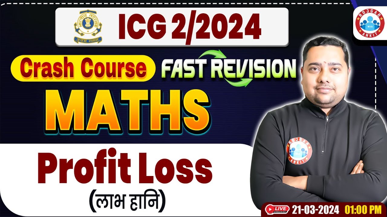 ICG 02/2024 | ICG Maths Crash Course, Profit & Loss, ICG Maths Fast Revision By Shobhit Sir
