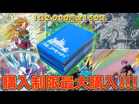サクサク - YouTube