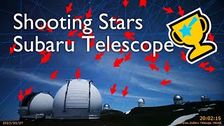 49 Shooting Stars And Meteors, In 2 Hours From Subaru Telescope, Hawaii.