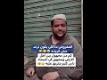 المفرض ده إللب يكون ترند مش فريده 